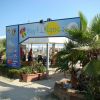 Ingresso del bar 